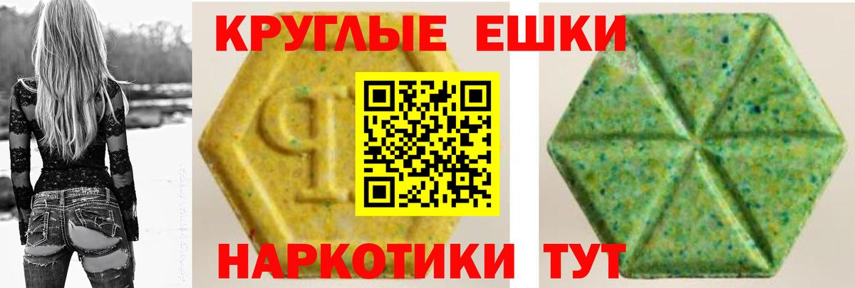 ЭКСТАЗИ Cube  Вход с VPN  ЭКСТАЗИ VHQ  ЭКСТАЗИ  Нижневартовск 
