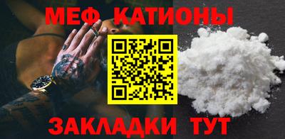 прущая мука Донской