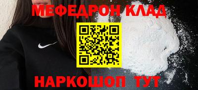 прущая мука Донской