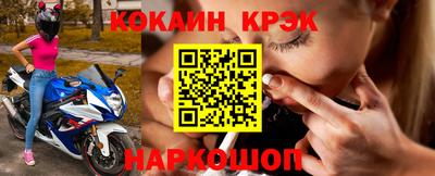 гашишное масло Донецк