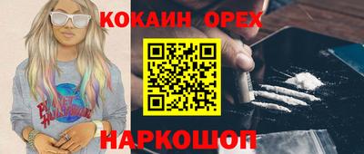 гашишное масло Донецк