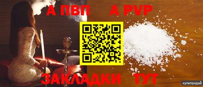 прущая мука Донской