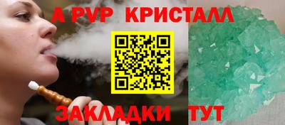 прущая мука Дубна