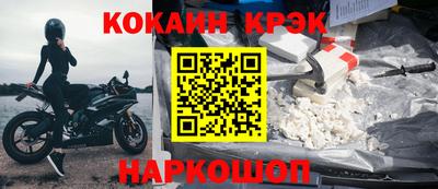 прущая мука Донской
