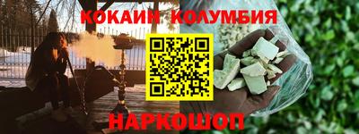 гашишное масло Донецк