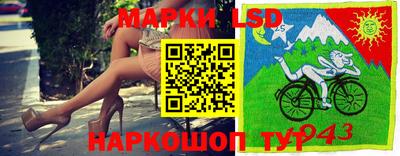 гашишное масло Донецк