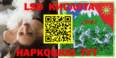 гашишное масло Донецк