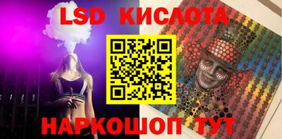 гашишное масло Донецк