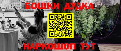 гашишное масло Донецк