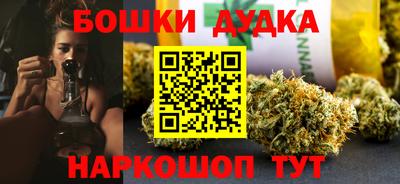 гашишное масло Донецк