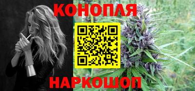 гашишное масло Донецк