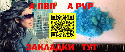 прущая мука Дубна