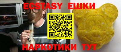гашишное масло Донецк