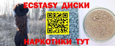 прущая мука Донской