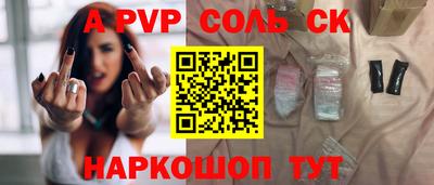 прущая мука Дубна