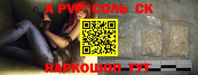 гашишное масло Донецк