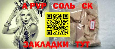 прущая мука Донской