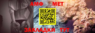 гашишное масло Донецк