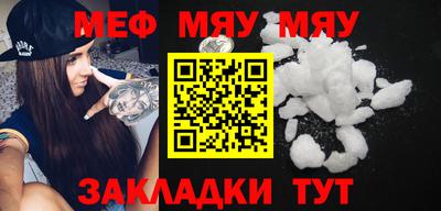 прущая мука Дубна