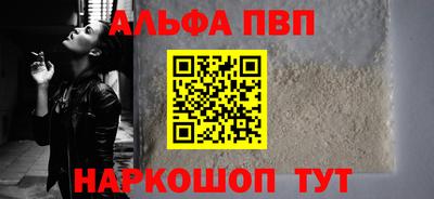 прущая мука Донской
