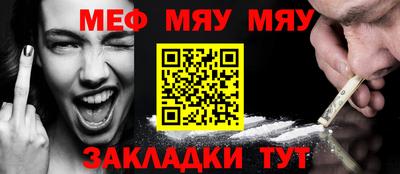 прущая мука Дубна
