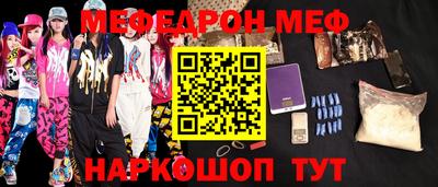 прущая мука Донской