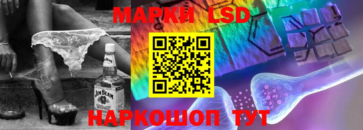 Нижневартовск  ЛСД экстази ecstasy  Вход с VPN 