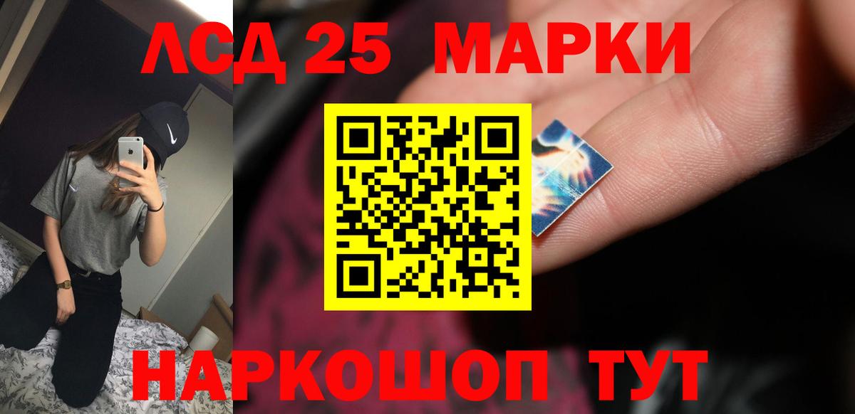 ЛСД экстази кислота Нижневартовск