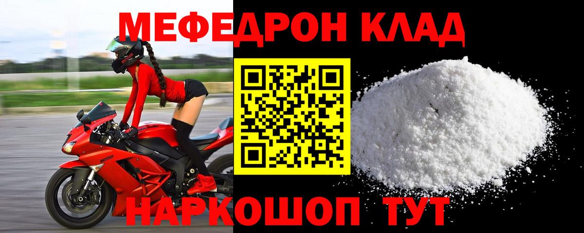 Нижневартовск  Героин  МДМА  МАРИХУАНА  Мефедрон кристаллы  ГАШ  Вход с VPN  Бошки Шишки  Cocaine 