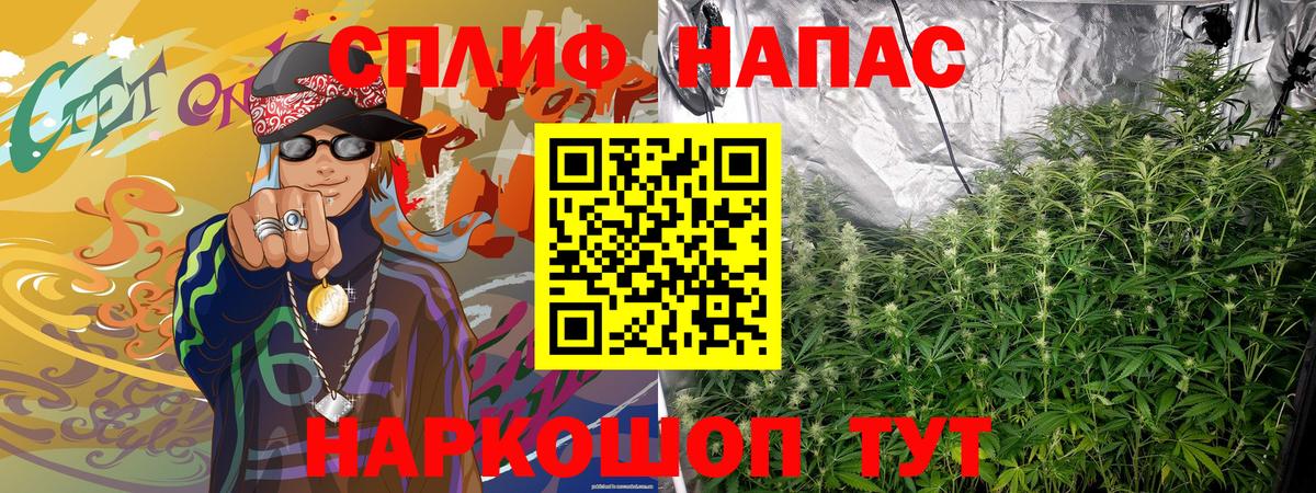 Каннабис MAZAR  Канабис индика  Бошки марихуана конопля  Нижневартовск  Вход с VPN 